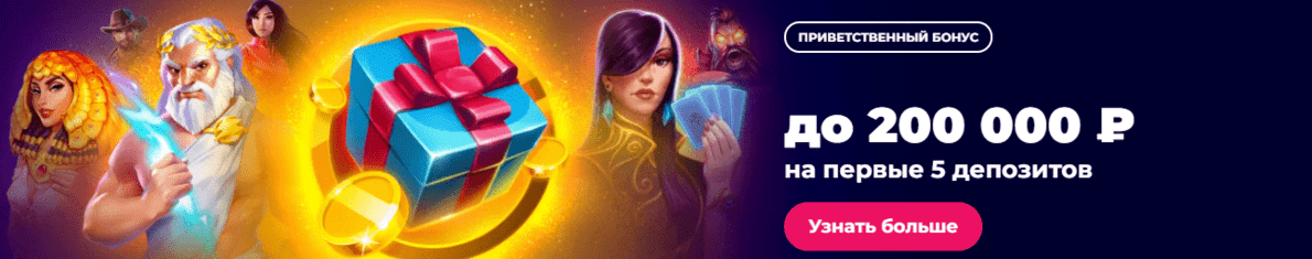 турниры казино чемпион